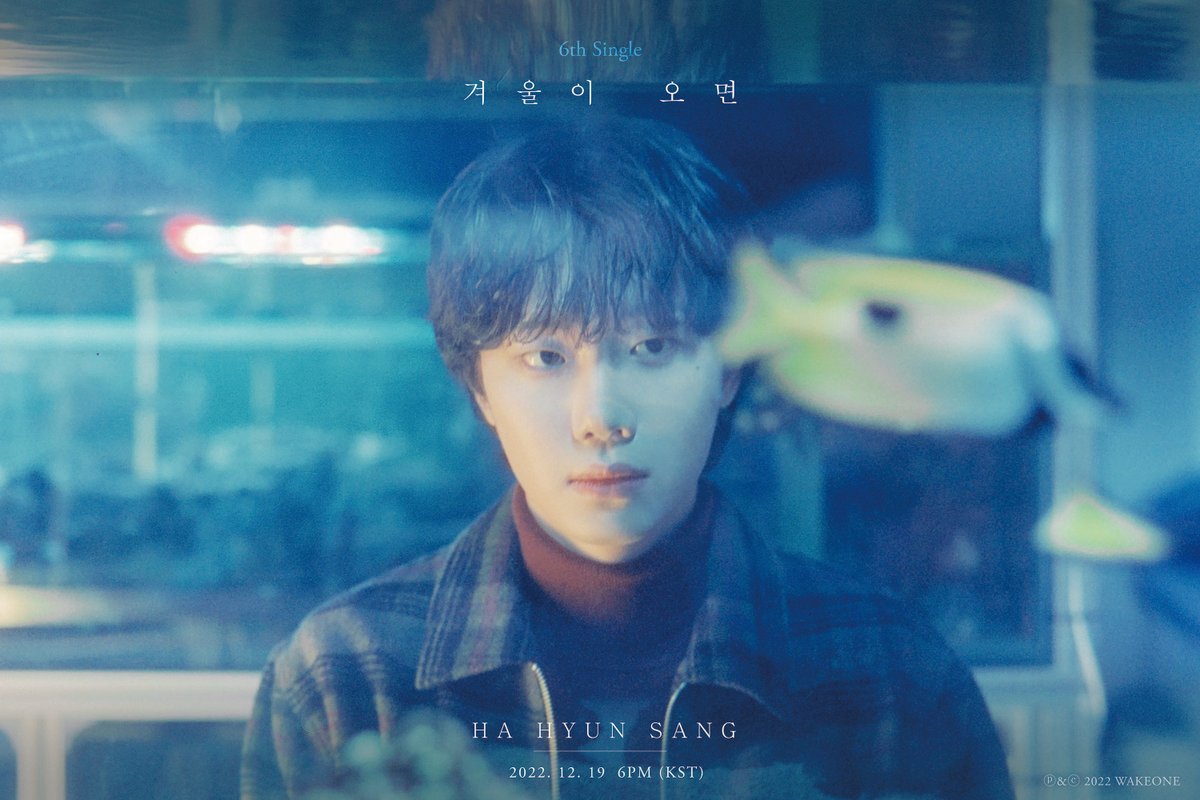 hahyunsang_twt's tweet photo. 하현상 6th Single <겨울이 오면>
Concept Photo 3

2022.12.19(MON) 18:00(KST)

#하현상 #Hahyunsang
#겨울이오면 https://t.co/PohNINEtud