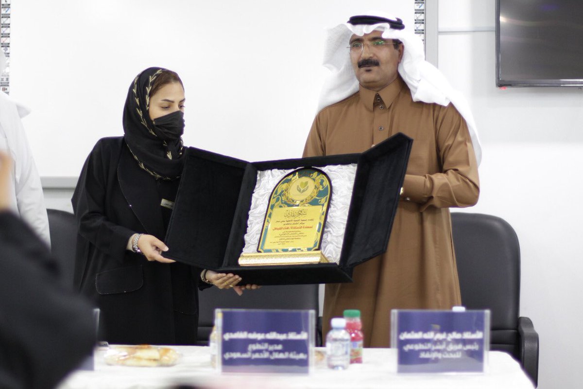 TanmiaS's tweet photo. وتتقدم الجمعية بوافر الشكر والتقدير لمقدمي اللقاء والجهات المشاركة:
الأستاذ/ يحيى حمدان اليابس( عضو الجمعية )
الأستاذ صالح غرم الله العثمان( قائد فريق أبشر للبحث والإنقاذ )
الأستاذ عبدالله عوضه الغامدي( مدير التطوع بفرع هيئة الهلال الاحمر السعودي)
الأستاذة هناء الفيصل( متطوعة ) https://t.co/ooNcumKtDx