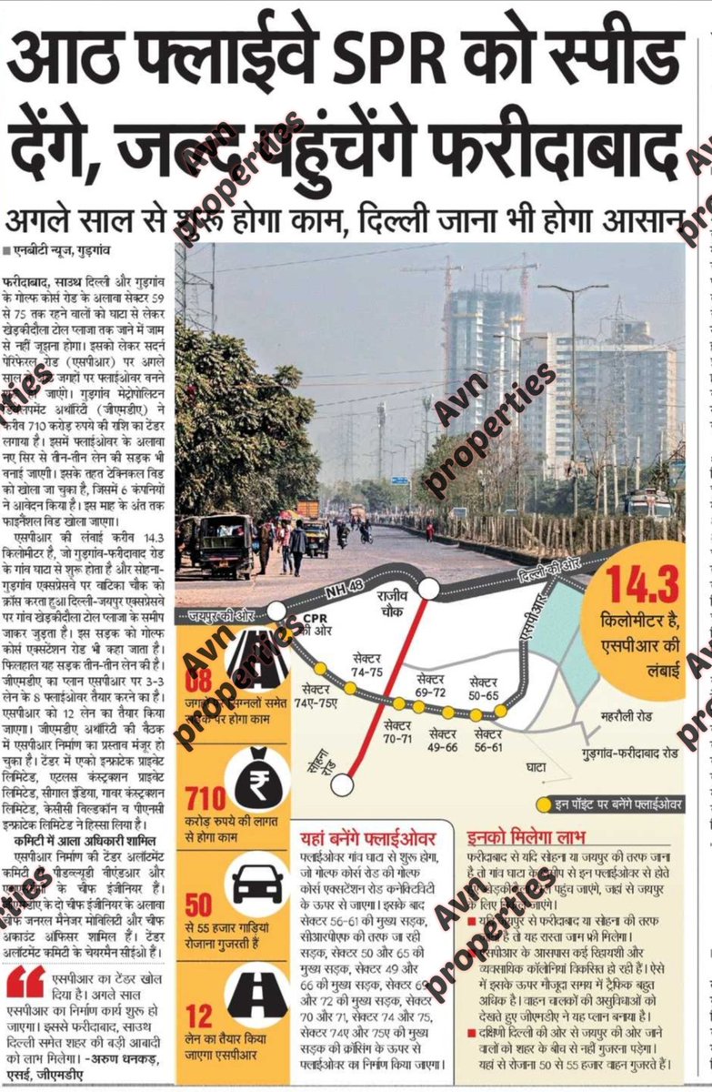 AvnProperties's tweet photo. #sprroad 
#sector70 
#Gurugram 

14.3 km between  sector 59 to sector 75. https://t.co/ZAEL1kQHLf