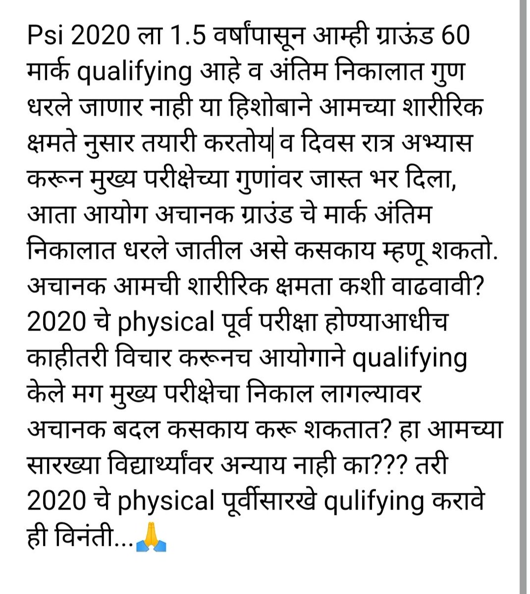 suralkarniraj's tweet photo. #psi2020groundqualify https://t.co/lv200Tw2Se