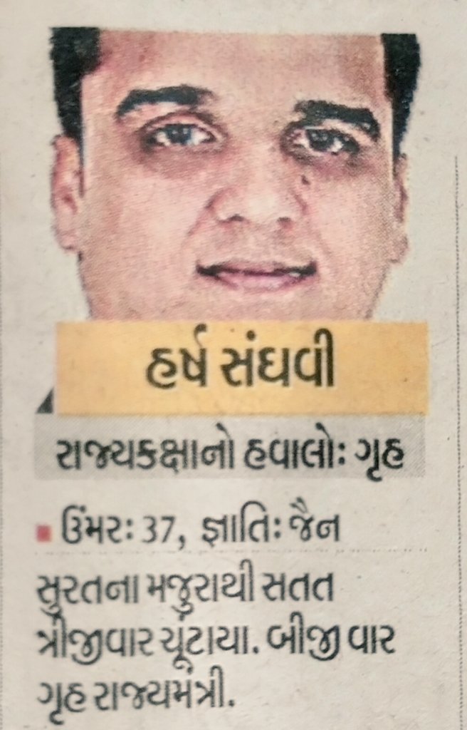 #LRD_MALE_મહિલા_સમકક્ષ_2485

માનનીય <a href="/sanghaviharsh/">Harsh Sanghavi</a> સાહેબ ફરી એકવાર ગૃહમંત્રી બનવા બદલ ખૂબ ખૂબ અભિનંદન 🙏🎊🎉🙏

તમારા ઉપર વિશ્વાસ રાખીશું કે તમે હવે અમારા મુદ્દાનું નિરાકરણ લાવશો.

જે 2018-19 #LRD_MALE_મહિલા_સમકક્ષ_2485 તમે આ મુદ્દા થી ભલી ભાતી જાણીતા છો તો વહેલી તકે ન્યાય કરશોજી