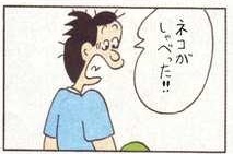 すずめの戸締まり 