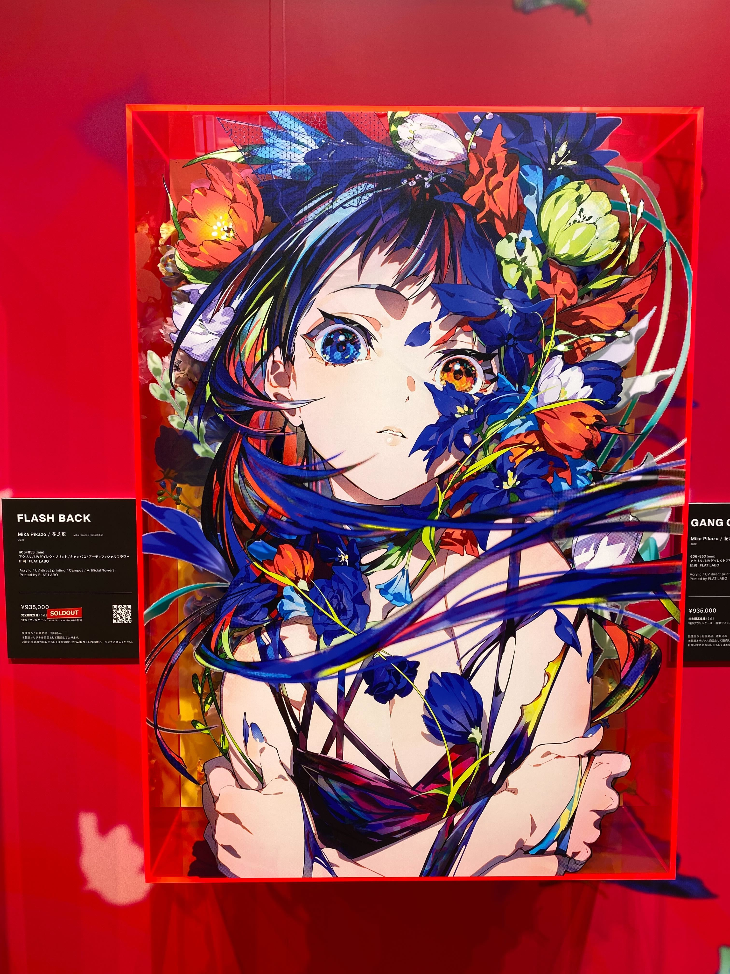 Mika Pikazo個展REVENGEPOP 複製原画 FUN アクリルアート Mika Pikazo個展REVENGEPOP 複製原画 FUN アクリルアート