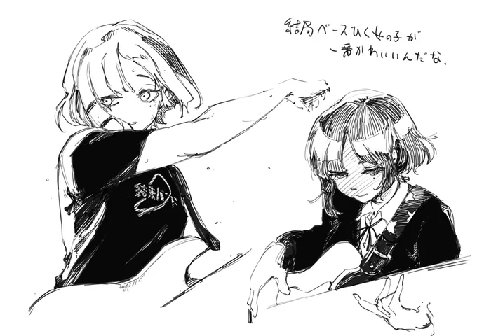 友達にすすめてもらって見始めたけどおもしろいです ネットのかっけーバンドマンの画像見て描いた練習 #ぼっち・ざ・ろっく