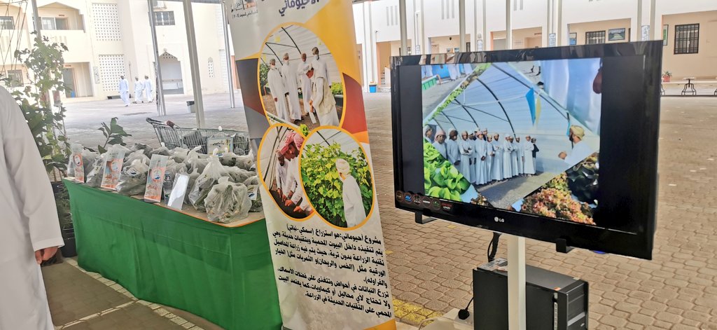 EduGovDhr7201's tweet photo. #يحدث_الآن
بدء فعاليات معرض الزراعة الشتوية بمدرسة الإمام سيف بن سلطان بتنظيم من جماعة اليونسكو وبمشاركة عدد من المهتمين بالزراعة من شركات القطاع الخاص والمهتمين بالزراعة. 
@75Alhinaui
@InbatSeeds
@omannatcom
@abu_dardaa7237
@Aldhahira_DGOFE https://t.co/Jb8uAXw72v