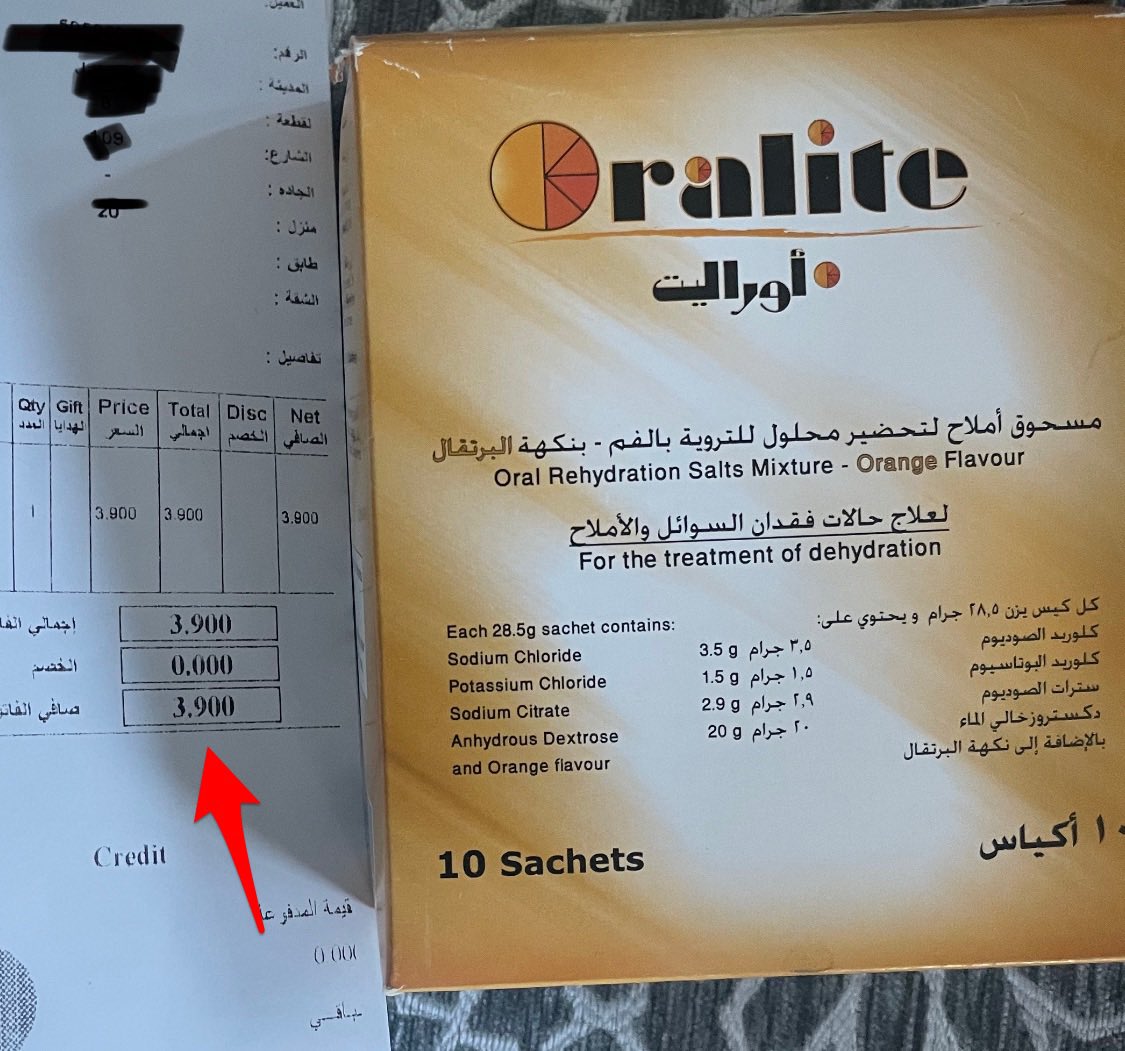 المستهـلك الكـويـتي 🇰🇼 tweet media