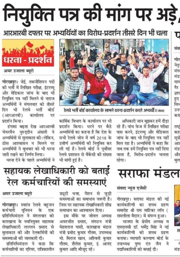 amit30152's tweet photo. #RAILWAY_CLEAR_ALL_STANDBY @AshwiniVaishnaw @PMOIndia @narendramodi @GMSRailway @EasternRailway @metrorailwaykol 🙏please clear remaining waiting 100% B1, C1 post cen03/2018 of @RRBKOLKATA .humare sath anay nhi kijiye sir 🙏 @RadhamohanBJP https://t.co/4S3LcVQ44z