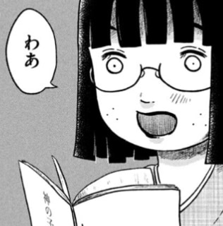 このマンガがすごい!2023で「るなしい」はオトコ編38位でした🎉投票してくださった方々、ありがとうございます🖤これからも自分のマンガを描いていきます!
そして川島・山内のマンガ沼の【芸人楽屋編】のランキングも…!わあーーー😆😆😆😆😆 