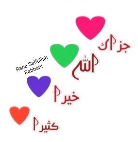 Rana Saifullah Rabbani 🇵🇰 tweet media