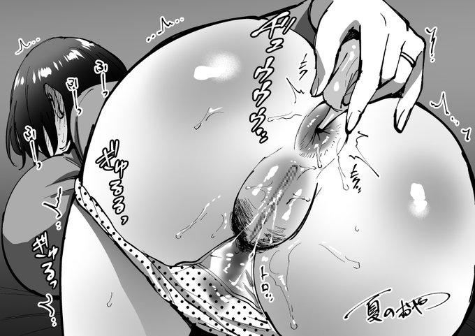 アナルセックス前の儀式。
ピクシブの方にはその後の閲覧注意Ver上げます。

「Incestism」の献本届きました。 