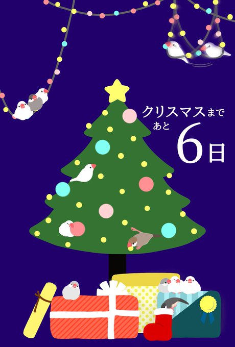 マリアージュフレール2023新作アドベントカレンダー　クリスマスインラヴ マリアージュフレール2023年のアドベントカレンダーは