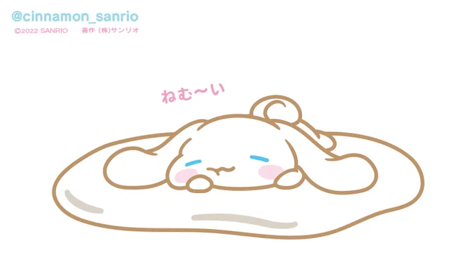 ちょっとだけ、おひるね...#たまにはだりぃって言わせて〜#ぐでたま 