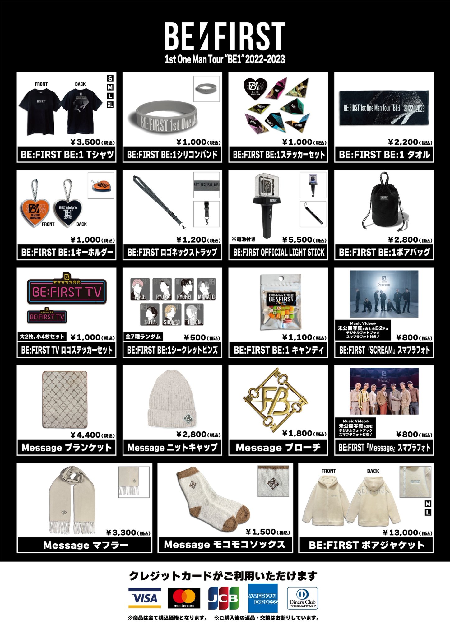 ビーファーストグッズまとめ① Fj6qyJrUcAcLB9B.jpg:large
