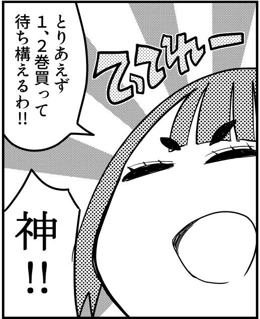 2023-2-21 花織さんは転生しても喧嘩がしたい(3) 氷川へきる 講談社 https://t.co/s1wUK85rOM @rukariより
2月に3巻が出ます!くっそ盛り上がり中です!