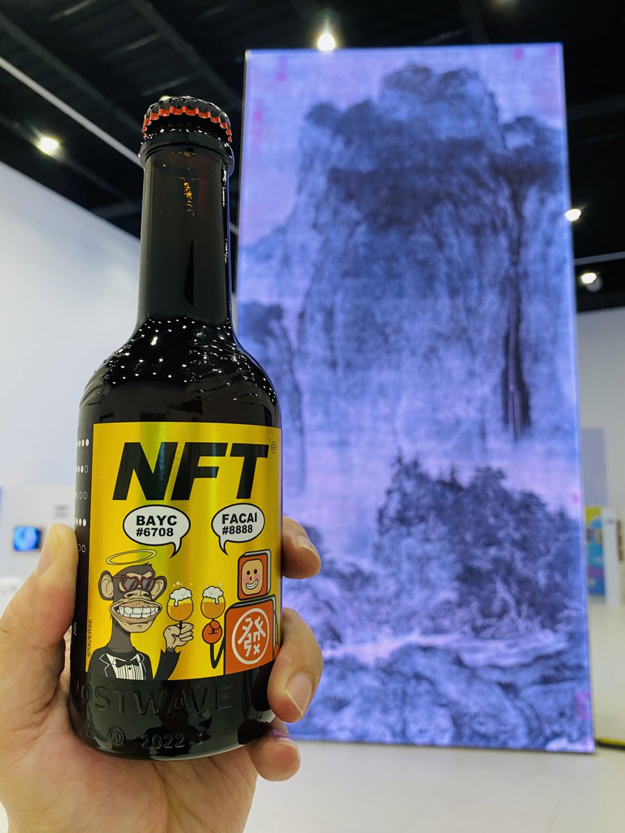 MigicLaw's tweet photo. BAYC IN CHINA    #6708&amp;NFT   CraftBeer  Cheers! https://t.co/llLqgUiXGe