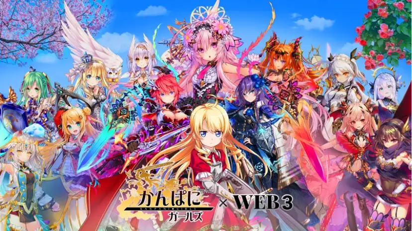 domidom88's tweet photo. https://t.co/1YYNKDKVSt, one of largest Japanese e-commerce and online entertainment companies, is joining #Oasys ecosystem as a verse builder! 
Their first title on Oasys is Kanpani Girls RE: BLOOM, a long loved IP title by DMM Games! 

#Oasys #Blockchainforgames #DMM https://t.co/g0MywkWmUC