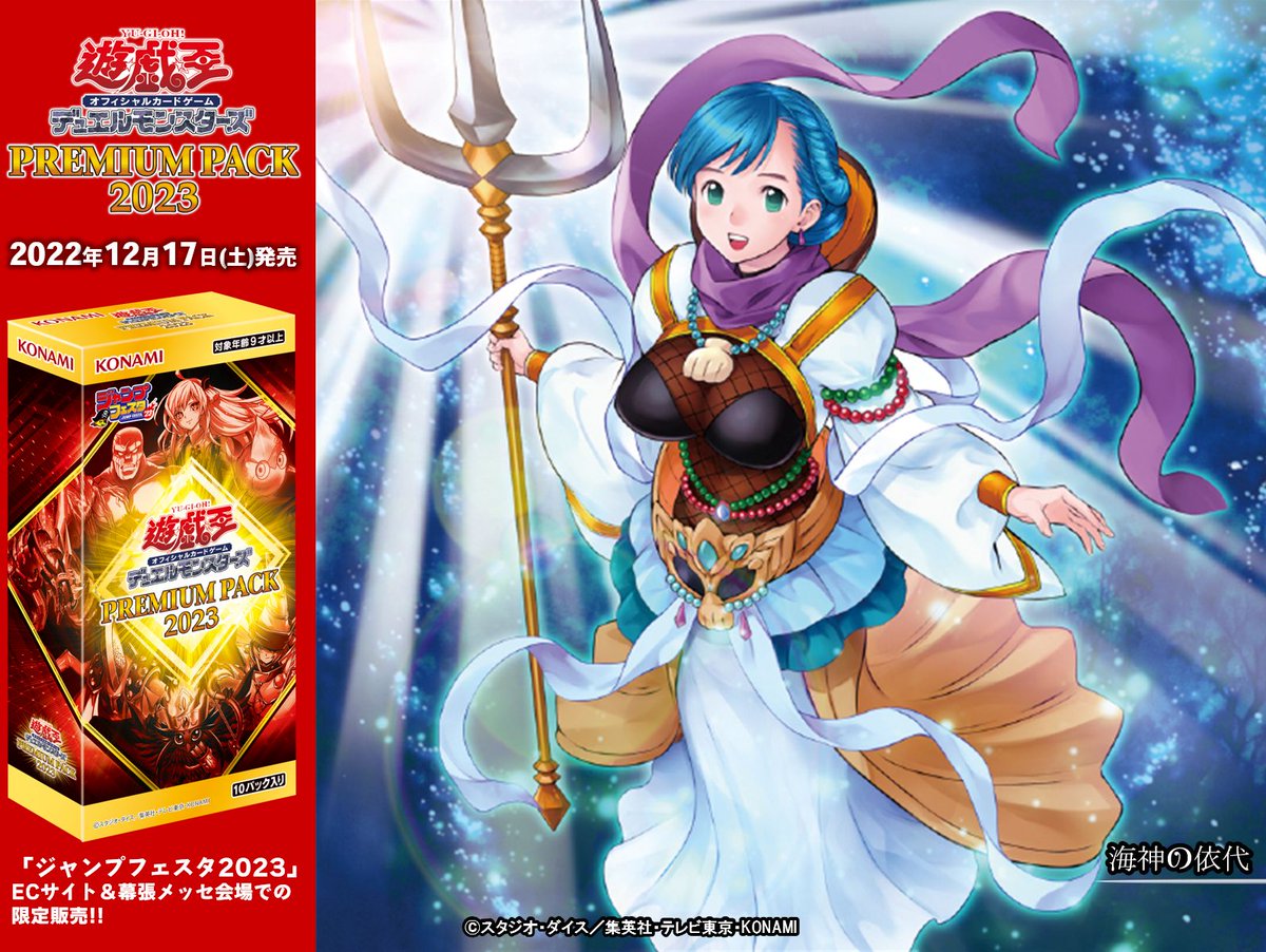 公式】遊戯王OCG on X