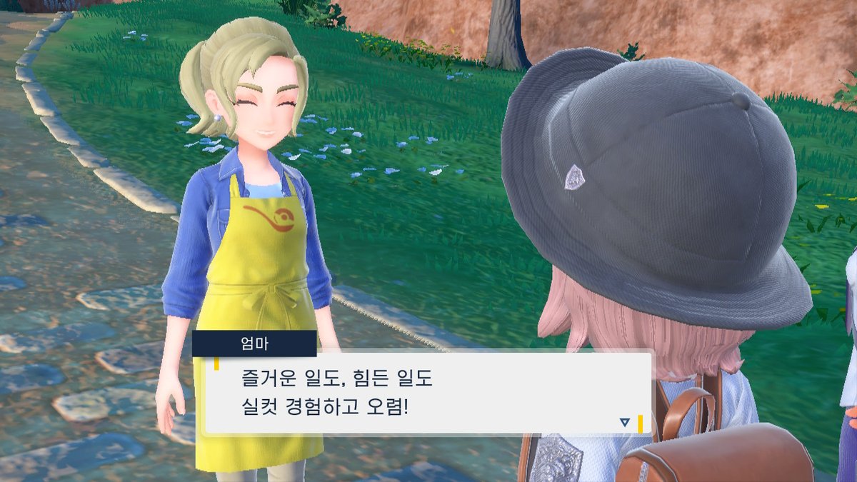 Antarc9_MB's tweet photo. 이거 상견례지???? #포켓몬SV #NintendoSwitch https://t.co/rEE6T8TJvY
