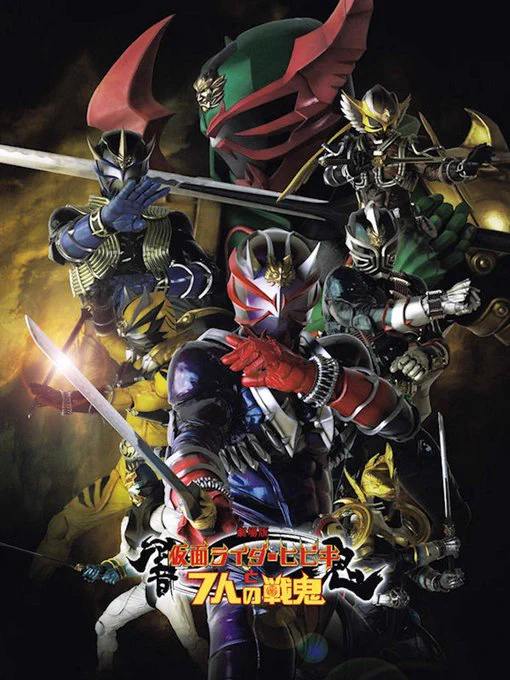 仮面ライダー図鑑【非公式】 on X: 