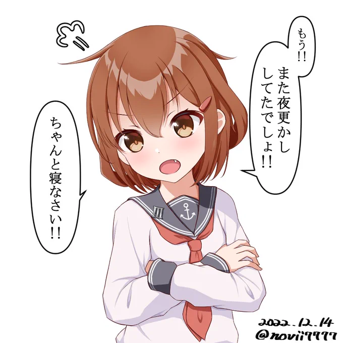 今までで一番可愛く描けたかも
#艦これ 