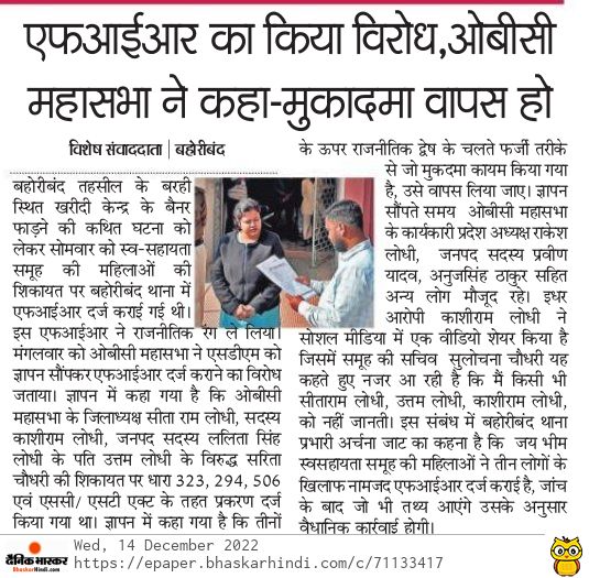 इस मामले में पूरी तरह निष्पक्ष जांच होनी चाहिए <a href="/CollectorKatni/">Collector Katni</a> <a href="/obcricha/">RICHA PATEL ( ऋचा पटेल )</a> <a href="/MPARMYCHIEF/">OBC Rakesh Singh Lodhi</a>