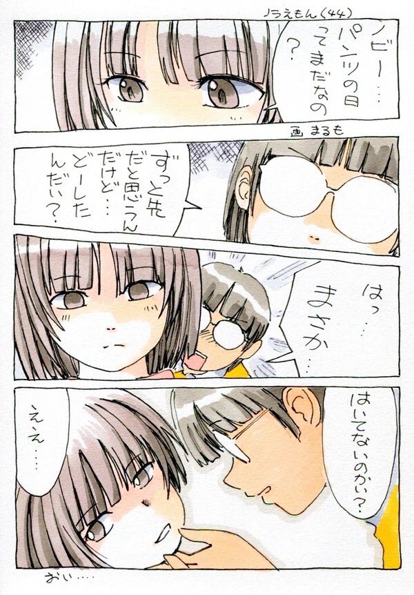 何?
ノラえもんが妙に伸びている?
ノビーだからかな?
( ゜ω゜;)

#えっちパワー
#ノラえもん 