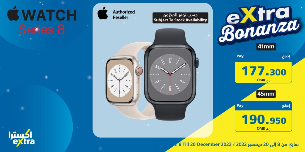 eXtra Oman on Twitter "Get the best deals from eXtra Bonanza on Apple Products! Explore the all