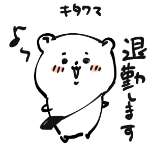 打ち合わせで生まれたゆるきゃら「きたくま」くん 