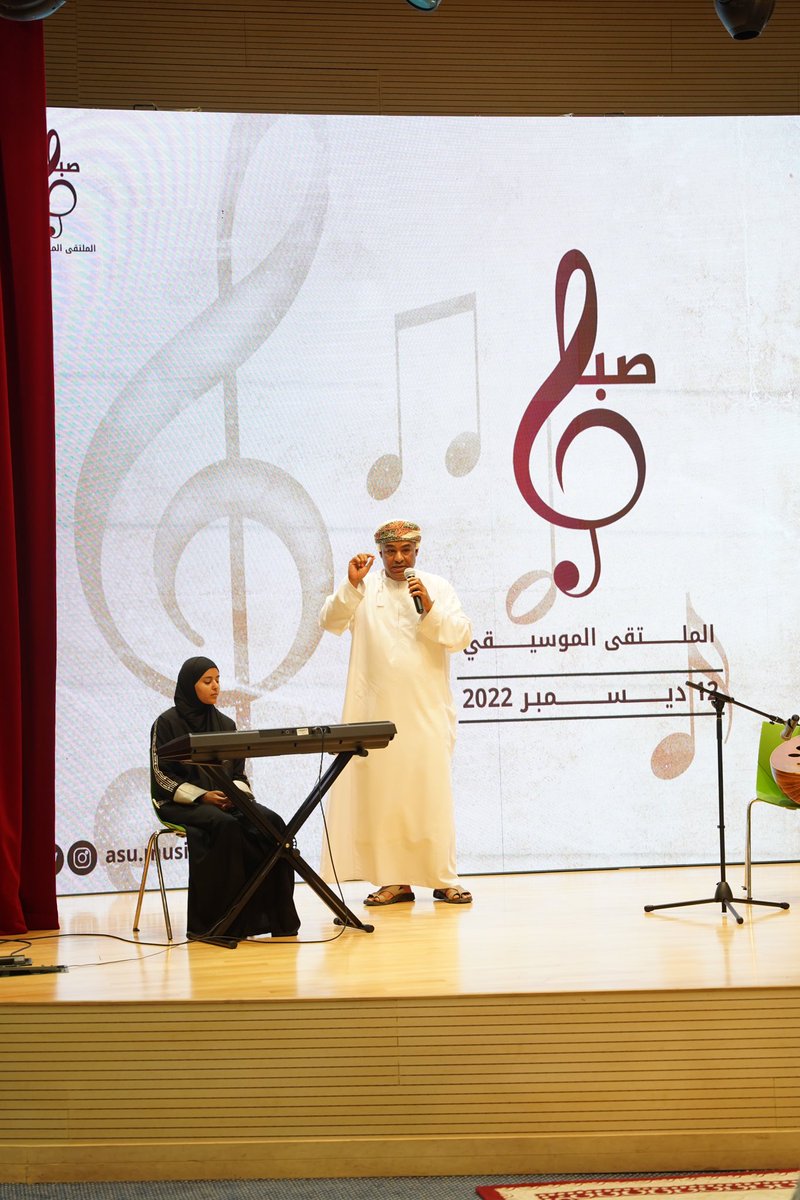من ضمن الورشات المصاحبة للملتقى🎶✨.

ورشة: كيف تصل للاحتراف من الموهبة بتقديم الاستاذ فتحي محسن✨.

ورشة: المقامات الموسيقية بتقديم الاستاذ خالد التويجري✨.

#جماعة_الموسيقى
<a href="/sa_asu_om/">شؤون الطلبة | جامعة الشرقية</a> <a href="/AsharqiyahUni/">جامعة الشرقية - A’ Sharqiyah University</a>