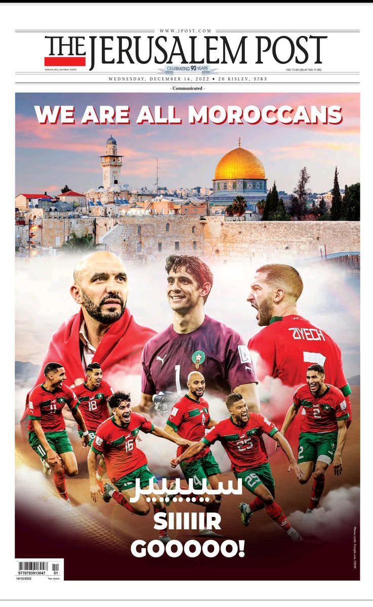 Zvika Klein ืฆืืืงื ืงืืืื (@zvikaklein) on Twitter photo Our <a href="/Jerusalem_Post/">The Jerusalem Post</a> front page has an ad that salutes the #Moroccan national #soccer team on behalf of Israelis and #Jews.
I have no idea who sponsored it, but I have to say it's pretty cool.
#WorldCup2022 #WorldcupQatar2022 #Qatar2022 #Israel Our <a href="/Jerusalem_Post/">The Jerusalem Post</a> front page has an ad that salutes the #Moroccan national #soccer team on behalf of Israelis and #Jews.
I have no idea who sponsored it, but I have to say it's pretty cool.
#WorldCup2022 #WorldcupQatar2022 #Qatar2022 #Israel
