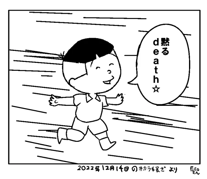 今日の配信のハイライト:容赦ないタラの一言がカラカルを襲う
※テトリスの配信です
#カラ騒ぎ 
