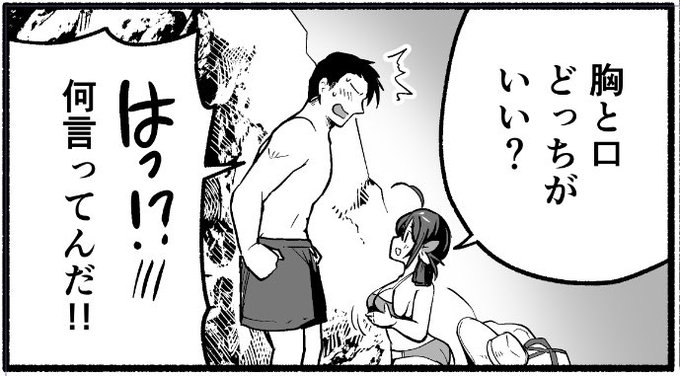 ビーフorチキン 