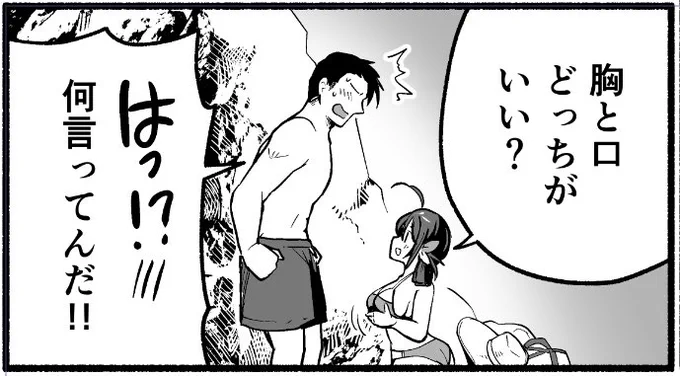 ビーフorチキン 