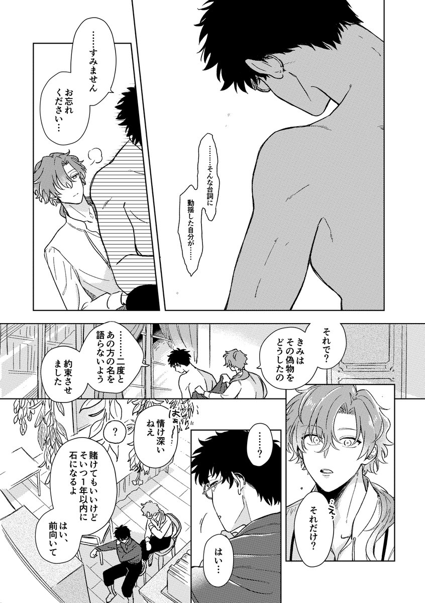 (2/4) 