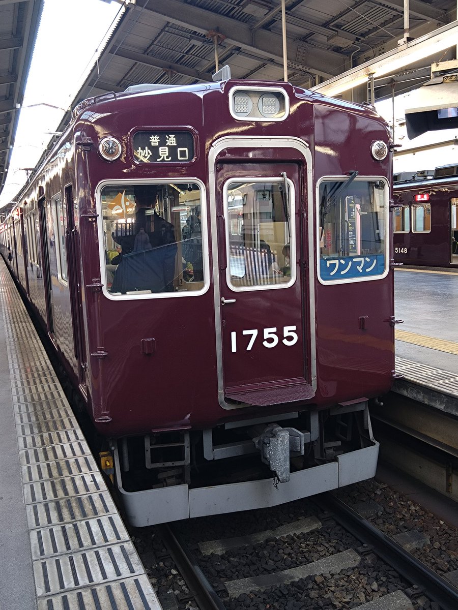 yoshi7927's tweet photo. 今週私は夜勤ですが、今日は夜勤明けの朝に川西能勢口まで行きまして、能勢電の1700系を見てきました。😄

残念ながら元トップナンバーを含む1754Fは見られませんでしたが、他の3編成は見ることが出来ました！😄

#能勢電鉄　#1755F　#1756F　#1757F https://t.co/cGKs8uGlng