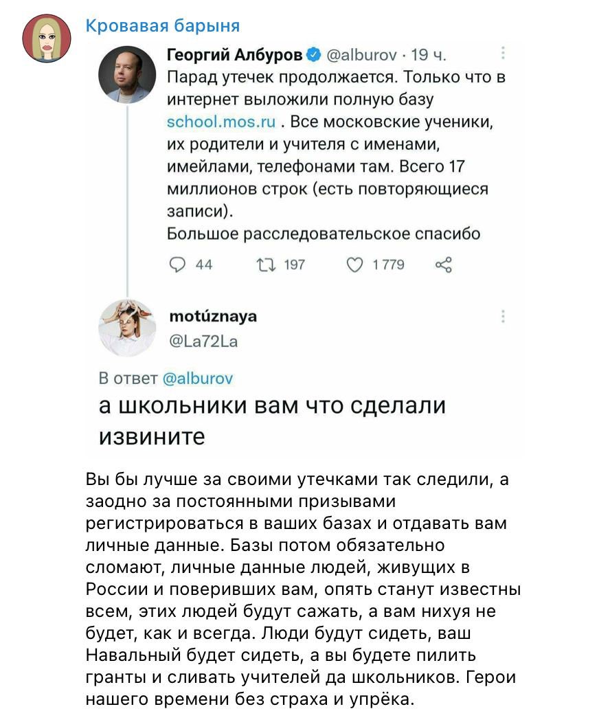 Комментирую Ксению Собчак (докатился).
Ксения Анатольевна отмазывает московскую мэрию от чудовищной ситуации со сливом всех московских школьников и их родителей и обвиняет меня в том, что я (!!!) её слил!
1) К тому, что Собчак буквально работает пиарщиком мэрии мы уже привыкли