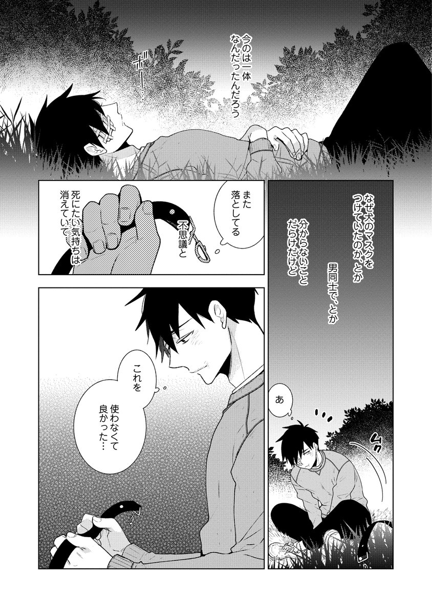 (6/10) 