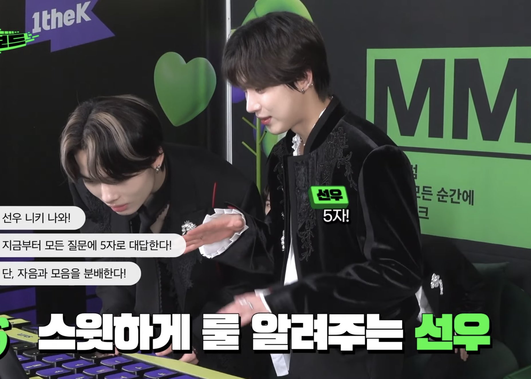 햇살 🦊🍑 on Twitter "Sunoo teaching Niki the mechanics of the game