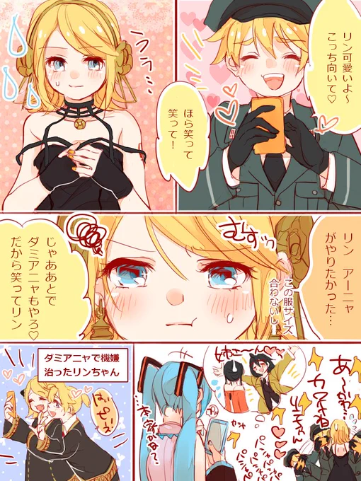 えふえぬえすのアーニャ可愛かったので再掲〜🥰 