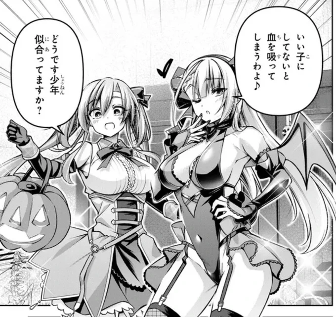 きゃわわわ😊✨

#聖剣学院の魔剣使い
#せまつか 