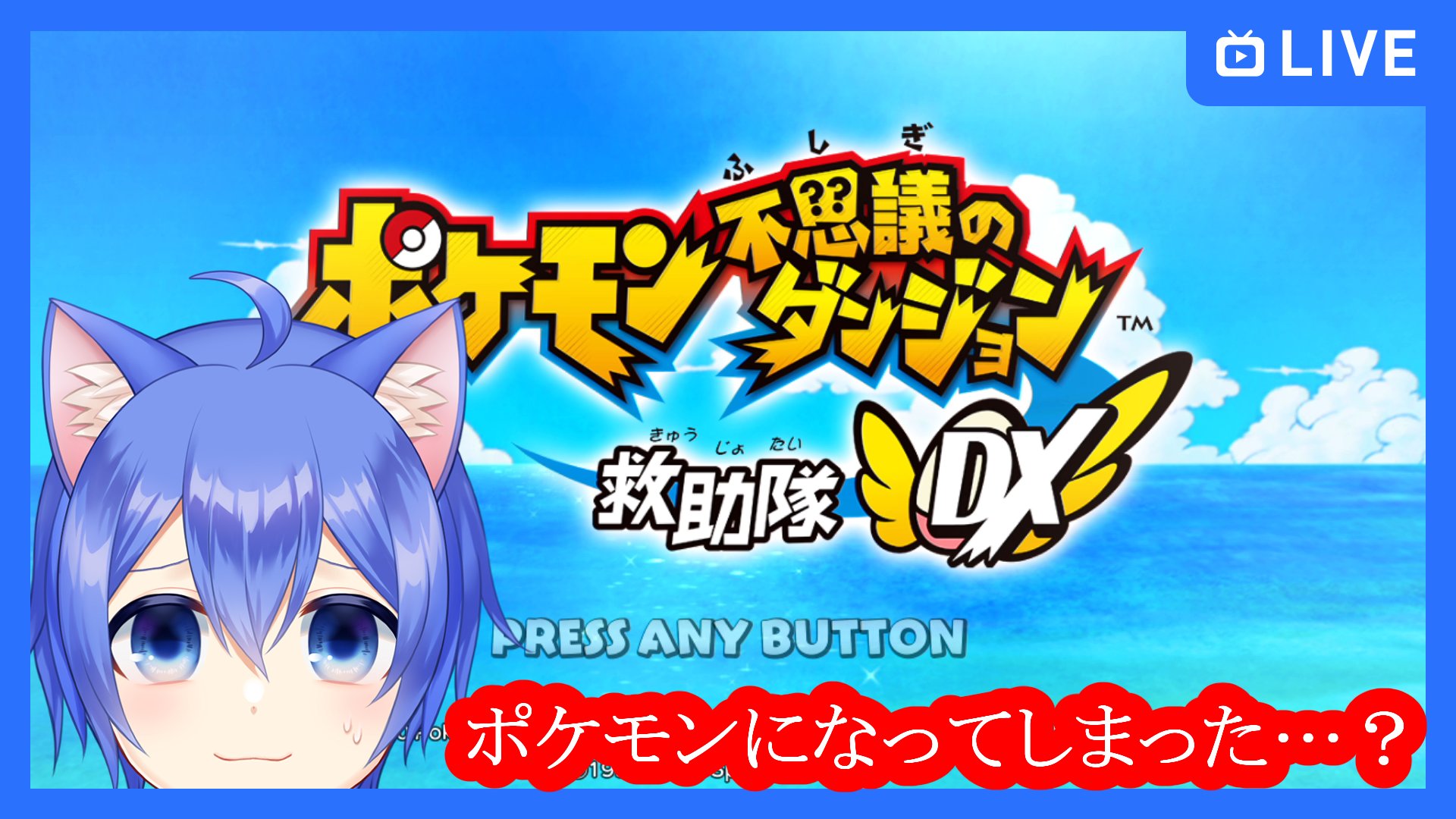 ねむるす こねこvtuber 仮 Nemurusu Vtuber Twitter