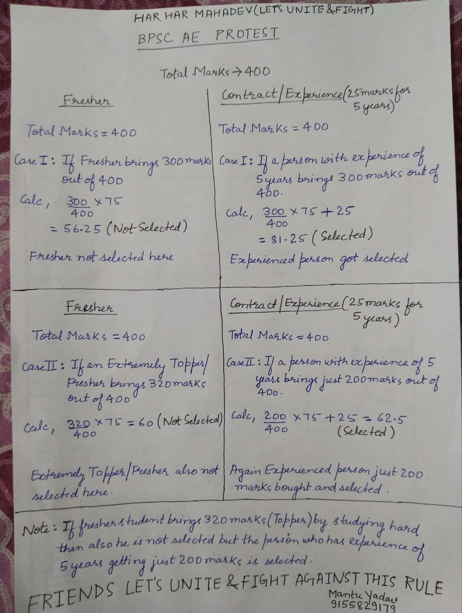 CONCEPTDECODER's tweet photo. 25 % weightage wala kala kanoon hatao . Hum engineers hai sara History &amp; details apka maloom hai .
Bahiyo yaha 25 % se confuse nahi hona aap 133.5 marks se piche rehe jayenge aur aapka selection nahi hoga .#RCDBIHAR_CHOR_HAI 
#REMOVE_25PERCENT_WEIGHTAGE_FROM_BPSCAE
@RCD_Bihar https://t.co/83eaZiabgg