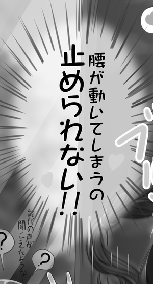 こちらの最高に頭の悪そうな企画に相乗りさせていただきました。
作家陣の顔ぶれに埋没しそうになってますが是非よろしく

#能代MM号合同 https://t.co/550lwOQ2e3 