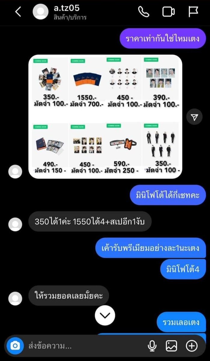 Mind_trr's tweet photo. ทุกคนคะช่วยหยุดอ่านหน่อยน้า X วันนี้เรามาขอพื้นที่หน่อยนะคะ เพื่อนเราโดนโกงค่ะมาเตือนภัย เพื่อนเราเค้าสั่งของไปตั้งแต่เดือนมี.ค. จนปัจจุบัน 
+ทุกคนช่วยกันรีหน่อยนะคะ  
#โดนโกงเงิน #ตลาดนัดบังทันbt21  #BTSJIN #BTSARMY #ตลาดนัดBTS #ตลาดนัดบัง https://t.co/fFeUqjby6H