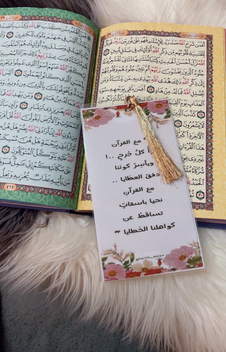 beetoo2019's tweet photo. " اللهُم تعلم أننا نُحِب القرآن  
وأننا مفاااليس لو فقدناه…💔 
اللهُم ياكريم ثبت القرآن في قلوبنا تثبيتًا، ومكِّنهُ في أفئدتنا تمكينًا، وأجره على ألسنتنا من حفظنا طريًا غضًا كما أُنزل، واهدنا بهدايته وعلمنا من آياته وأسراره ياربّ.. https://t.co/3Y22OQk2C1