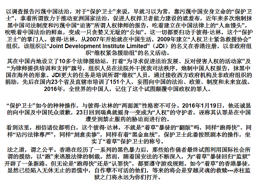 JoycePullman3's tweet photo. #保护卫士 https://t.co/jO2QGJB4cT
