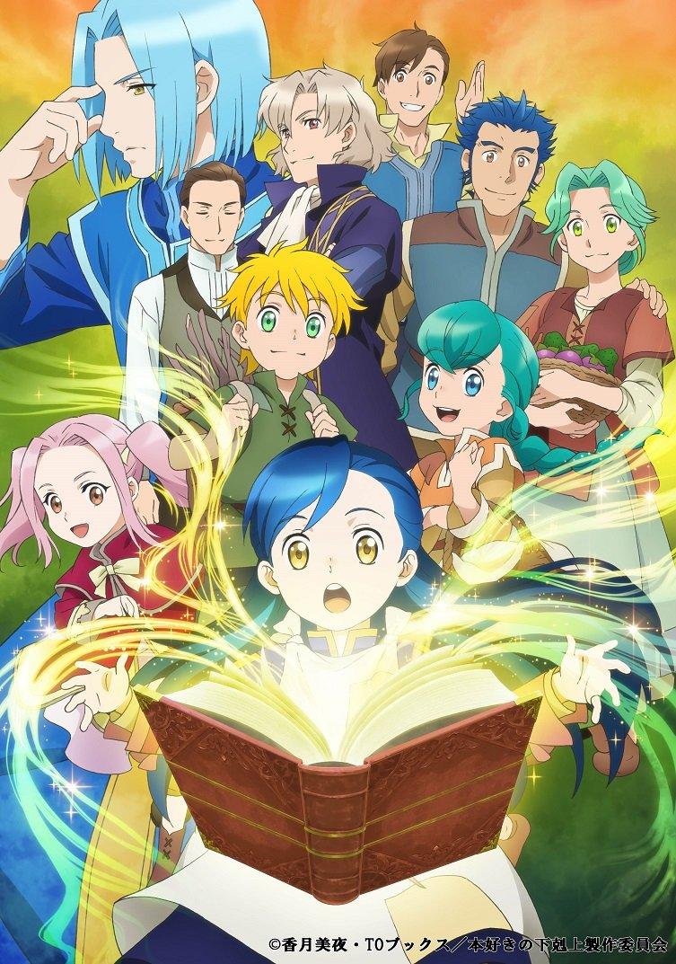 Ascendence of a Bookworm Team Reacts to Anime Awards Nomination -  Crunchyroll News