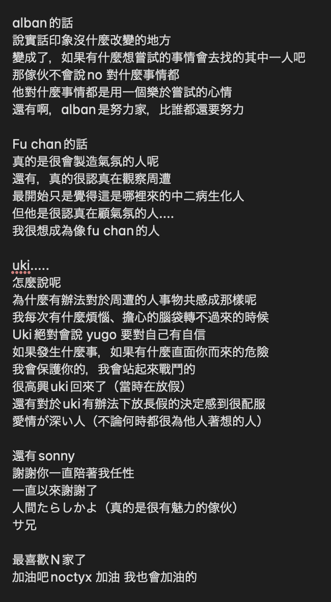 KA32672357's tweet photo. 翻譯的很急也有不太正確的地方
但此時此刻只想儘早把它貼出來
歡迎指教 https://t.co/37nnLWVlqH