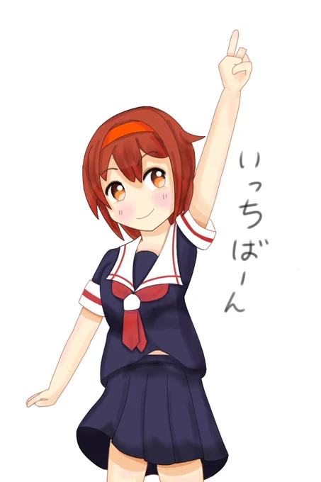 やっぱりノーマルの白露ちゃんからですね #お前ら艦これの最初の推し誰だよ 