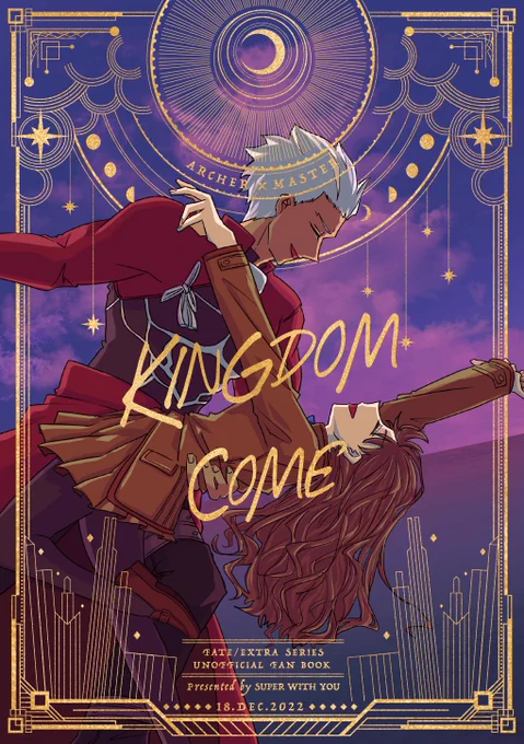 12/18 電子の海を駆け抜けて/新刊サンプル(1/2)
KINGDOM COME
弓女主/全年齢/A5/36P

テラ金詩編でセラフの安定を見届けた弓が、元の時空に戻りマスターに会おうとするお話です。バッドエンドではないと思うのですが、死ネタです。後日長いサンプルを支部に投稿します 